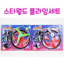 리얼세일(Realsale) 스타월드 플라잉세트/LED플라잉세트/플라잉완구/플라잉장난감/야외놀이/남아장난감/단체선물, 10개