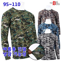 더빅보스 WD디지털냉감집업티 여름 남성 밀리터리 라운드 긴팔