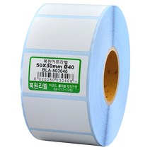 북원라벨 아트지 50X30mm 지관40mm 롤라벨 아트라벨 BLA-503040