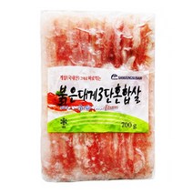 냉동 붉은대게 3단 혼합살 700g, 단품