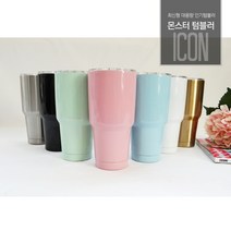 몬스터텀블러 단체주문 보온보냉 회사직원선물 홍보용텀블러 스트로 텀블러머그컵 빈티지 사무실용 특이한텀블러 심플텀블러 텀블러구매가격 회사직원선물 홍보용텀블러 텀블러구매가격 회사직원선물, 파스텔블루