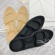 메모리폼 기능성 신발 깔창 운동화 구두 쿠션 등산화 깔창 푹신한 발편한깔창 패드