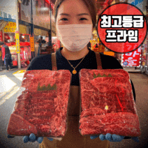 수입산 소고기 미국산 프라임 최고등급 캠핑용고기 살치살 등심 갈비살 (9029), 01. 살치살 구이용, 500g