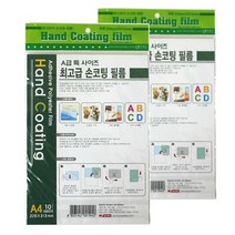 팬시로비 국산 손코팅필름 10매입 2개, A4, 6개