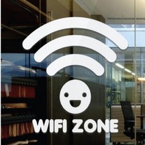 여자아이방꾸미기 와이파이존스티커2개입소형 RC081, 다크브라운