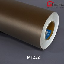[홈시트24] 현대인테리어필름 에어프리 생활방수 간편한 접착식 금속메탈시트지 MT230 외 9 종류 모음, MT232, (폭)1230mm x (길이)50cm