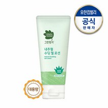 [AKMALL]그린핑거 내추럴 수딩젤로션 100ml-N, 색상:단일상품