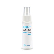 프리나 휴대용 살균소독제 50mL(주정알코올 59%), 1개, 50ml