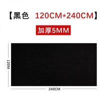 서예부직포 깔판 모포 모전 멍석 붓글씨 서포, 23 블랙 120 240CM 두꺼운 5MM