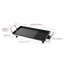 서지 안방그릴 가정용 전기 바베큐 오븐 무연 바베큐 케밥 기계 한국 전기 베이킹 팬 비 스틱 철판 구이 랙 다기능 생선 구이 오븐, 작은