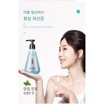 HUNMUI 2022Hanlun Meiyu 베이킹 소다 치약 치아 얼룩 제거 나무 사탕 식초 민트 신선한 숨 구강 냄새 제거 toothpaste 펌핑치약 치석케어