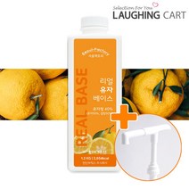 서울팩토리 리얼 유자베이스 1.2kg + 흘림방지 전용펌프
