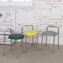 화장대 보조 미드 센추리 모던 실버 식당 철제 의자 메탈스툴, 그레이