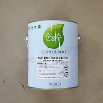 노루페인트 순앤수 플러스 (수성 내부 KS M 6010 2종2급/) 4L (무광) /학원/상가/친환경페인트/시멘트벽면/콘크리트/벽지 벽면용/내부수성/노루수성페인트/벽지페인트, 파스텔계열 조색(배송메모란에 기재)