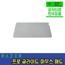 [한국정품] 레이저 프로 글라이드 마우스 패드 Pro Glide, 1개