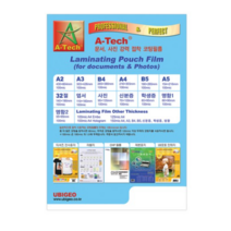 A-TECH 코팅필름 150mic 50매, A4, 200개