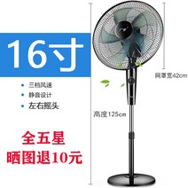 축사용 선풍기 강풍기 바닥 가정용 음소거 헤드 원격 제어 수직 대형 공업용 업소형 작업용, 메카니컬소다섯잎바람
