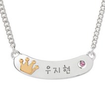 [티아리스] 티아라베이비 실버 미아방지목걸이 S1600N
