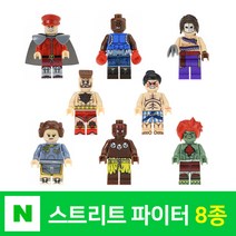 스트리트 파이터 레고 피규어 8종 세트 달심 춘리 혼다