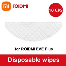 롤스크린블라인드 손쉬운설치 로이드미 이브 플러스 메인, Disposable wipes