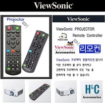 뷰소닉 프로젝터리모컨 VS16445 PJD6550LW VS15879 정품리모컨