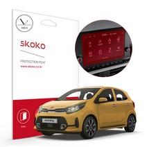 스코코 기아 모닝 어반 2020 항균 저반사 네비게이션 액정보호필름, 단품