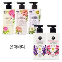 오일프리로션 앨지 향기좋은 바디로션 체리블라썸 스위트러브 hb151ea, 퍼퓸 해피브리즈, 본상품선택