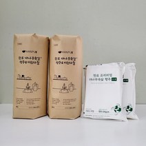 한포 대나무속살 키친타올 롤행주 2개+빨아쓰는 행주10매x2개