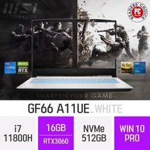 MSI 게이밍 노트북 GF시리즈 Sword GF66 A11UE_화이트 **블랙색상으로 대체출고됩니다.** + 무선마우스&마우스패드 증정, 16GB, WIN10PRO, 512GB