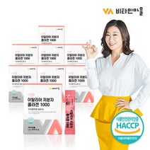 [비타민마을] 이탈리아 저분자 피쉬 콜라겐펩타이드 1000 무부형제 8박스 (총 240포), 상세 설명 참조, 상세 설명 참조