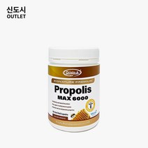 호주 오리진에이 프로폴리스 맥스 6000mg 시그니처 프리미엄 365정 빠른 호주 직배송, 1개, 365개