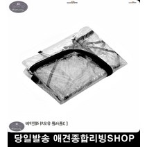 퍼그 말티즈 노견유모차 댕댕이유모차 반려견산책유모차 애견유모차추천 펫유모차