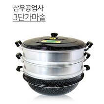 킹스타 3단 찜솥 킹크랩 대게 가마솥 영업용 업소용 찜기 만두찜기, 48cm