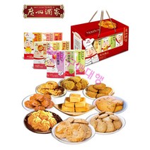 광주 주가 중국 전통 유명 간식 과자 쿠키 9종 구정 설명절 선물세트 900gX1박스, 900g X2박스