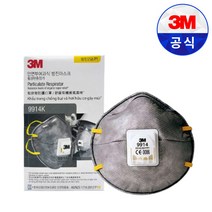 3M 방진 2급 마스크 9914 (10매입) 유기용제 냄새제거 활성탄 컵스타일 배기밸브, 100매입