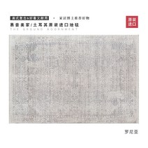 특대형 카페트 프렌치 스타일 러그 보헤미안 빈티지 300x400