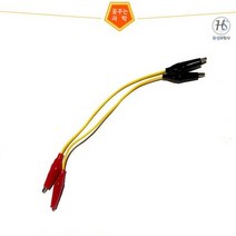 집게달린전선 10개입-과일전지용 18cm