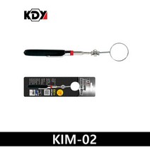 케이디와이 검사거울 KIM-02