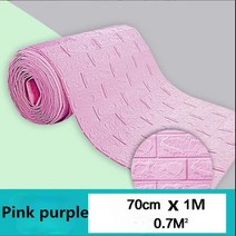 디자인 3D 벽지 벽 패널 침실 방수 거품 자체 접착 방 장식 거실, red, 70cmx1m