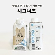 삼형제유통_유기농 면역다당체 두유 시그너츠 200ml 18팩 콩100% 캐슈넛100% 피부건강 장건강 면역력증진 장내유익균증식 배변활동원활 무설당 팜슈가 케어푸드 당뇨두유, 18개