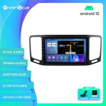 카플레이모니터 무선 차량용 모니터 Prelingcar-폭스바겐 샤란 2012-2018 안드로이드 12 차량 8 256g R, 12 Q-450 PLUS 4G64G