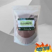 아로니아 1kg 말린 건조 아로니아쥬스 아로니아차 한방차 토핑