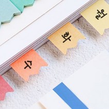 붙이는 인덱스 메모지 책갈피 북마커 겸용 책표시 점착 메모 그라데이션 파스텔 접착 미니 플래그, 녹색