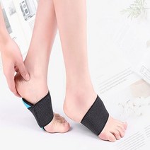 아치 패드 플랫 풋 교정 용 안창 지원 하이 아치 쿠션 발바닥 근막 염 통증 완화 풋 케어 정형 깔창, 01 1 pair