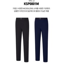 [NC백화점고잔]콜핑 콜핑 원턱 기본팬츠로 아웃도어 및 일상생활에서도 활용도가 우수한 봄 여름 가을 기본 팬츠0902m