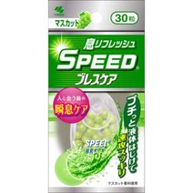 일본 입냄새제거 캔디 고바야시 브레스케어 청포도맛, 1개, 단일 옵션g