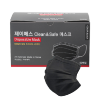 100%국산원단 제이에스 덴탈 비말차단 귀안아픈 4겹 화이트 그레이 블랙 피치핑크 베이지 유한킴벌리, 50개입, 1개