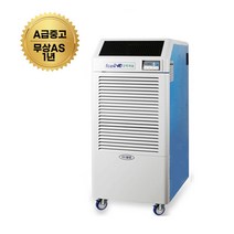 중고제습기 WPD-300 산업용제습기 280L/1day 20년식 지하주차장 공업용 대형