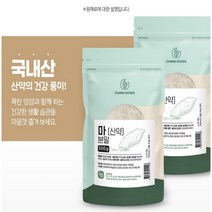 산약 마 분말 가루 국내산 참마 산마 사포닌 뮤신 1팩