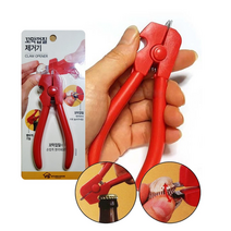 MS 꼬막가위 병따개 (꼬막까기 꼬막칼 꼬막손질 조개껍질 주방가위 꼬막까는가위)